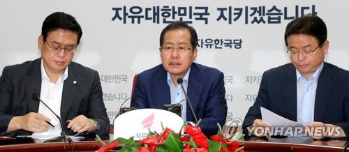 자유한국당 홍준표 자유한국당 홍준표