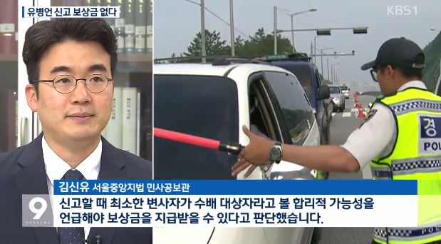 유병언 