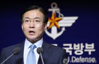 국방부 "계획대로 사드토론회 진행…여러 상황보며 판단"
