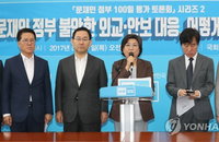 이혜훈 "文대통령, 동맹인 미국의 불필요한 오해 초래"