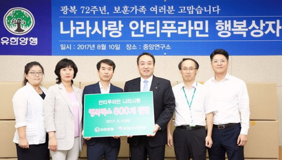 



▲좌측부터 유한양행 이은진 복지팀장, 배미숙 복지과장, 구남신 경기남부보훈지청장, 최순규 유한양행 연구소장, 이창훈 중앙연구소 연구기획팀장, 박찬환 CSR팀장



