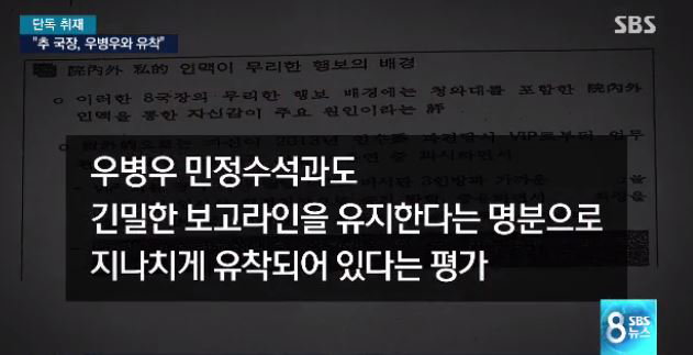 추명호 