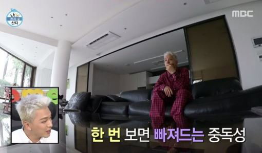 한국인의 밥상 태양 