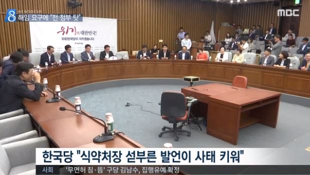 식약처장 