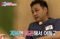 '흑달'이란 말에 깜짝...김수용 다크서클 "황달 심해져 흑달"