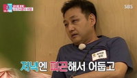 '흑달'이란 말에 깜짝...김수용 다크서클 "황달 심해져 흑달"