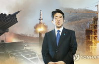 日아베내각 지지율, '북풍'에 9%P 상승…"개각 효과 영향"