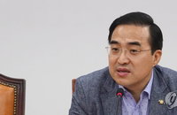 與, 정기국회 대비 4개 TF 구성…"성과 위해 유기적 협력"