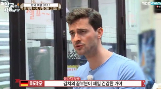 어서와 한국은 처음이지