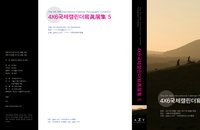 이화벽화마을의 새로운 사진 문화 공간 ‘갤러리이화아지트’