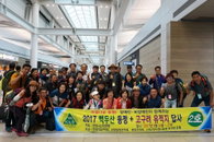 ‘안양시 장애인’ 백두산 천지에서 감동의 눈물을 흘리다