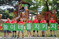 '맘편한 놀이터 1호점' 부산 동래 아동복지시설 새들원..롯데·초록우산어린이재단