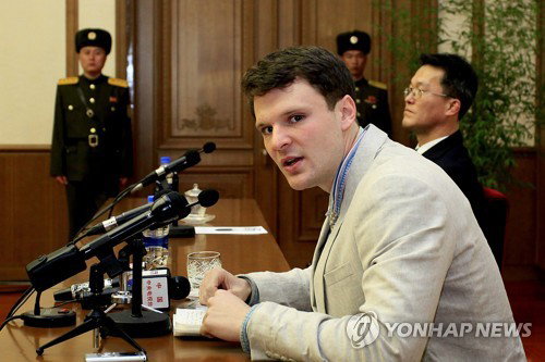 웜비어 웜비어