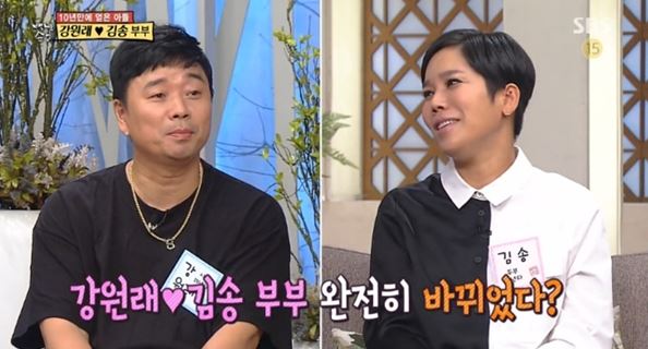강원래 아들 