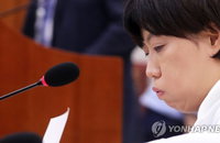 헌법재판관 하려다 추락…금융당국 조사받게 된 이유정