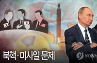 '한미일 vs 중러' 입장차…유엔 새 대북제재 안갯속