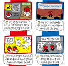 윤서인 작가 뉴스데스크 인터뷰 논란에 댓글...세월호 참사 자연재해 비유 다시 언급