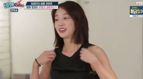 최여진 
