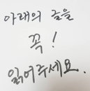 서경덕 교수 "국정원 직원이 실적 모자라 제 이름 도용했다"