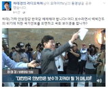 하태경 의원 "오늘 두 번의 호통치기...여당·제1당 국민 불안만 부추겨"