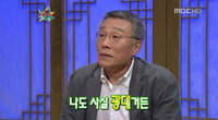 황석영 "나도 사실 광대...자기 자아 감춘채 살아가는"