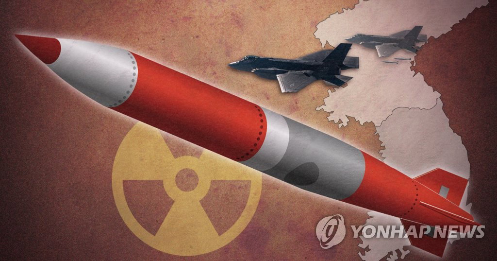 북핵 북핵