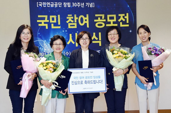 

▲이원희 국민연금공단 이사장 직무대행(왼쪽에서 세번째)과 수상자들.
