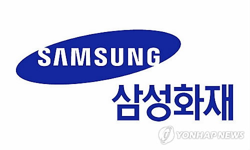 자동차 보험 삼성화재