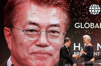 세계시민상 수상 文대통령 "한국민 촛불혁명 세계민주史에 희망"