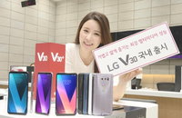 LG V30 내일 국내 출시…이통사, 카드할인·경품행사 풍성