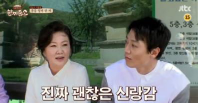 김래원 김해숙 