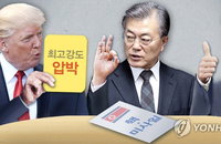 한·미·일 정상 "北 견디지 못하게 최고강도 압박해야"