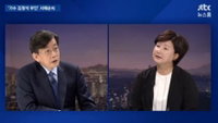 JTBC 서해순 인터뷰, 고 김광석 사망 당시 "경황이 없어서..."