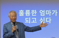 [인터뷰] 이용태 박사의 ‘가족과 함께 하는 인성교육’