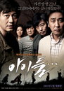 개구리소년 영화 만든 이규만 감독 "분명히 범인 있다"...경찰은 '자연사' 추정