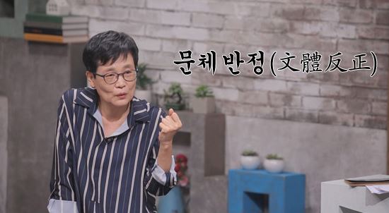 고미숙 