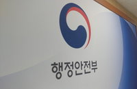 전동킥보드·전동휠 사고 해마다 증가…"안전모 꼭 쓰세요"