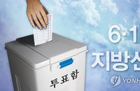 6·13 지방선거, 文정부 개혁 분수령…정계개편 가능성 주목