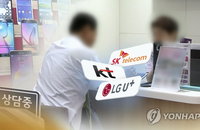 이통 3사 원가보상률 100% 넘겨…"요금인하 여력 충분"