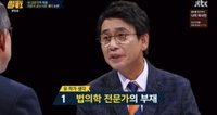 유시민 "김광석 사건 전날 밤 어울렸던 가수 말로는 다 정상적...어떤 조짐도 없어"