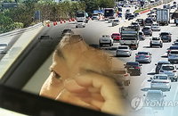 "운전자 55%, 추석연휴 졸음운전 경험…감기약도 조심"