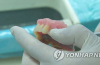 내달부터 65세 이상 노인 틀니 본인부담률 50%→30%