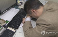 출근하자마자 피곤한 연휴 후유증…"스트레칭 해주세요"