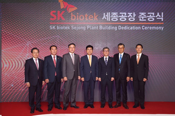SK바이오텍 세종공장