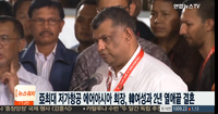 에어아시아 회장, 한국여성과 결혼 '화제'