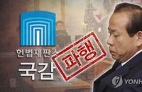 靑 '헌재 권한대행체제' 논란확산 선긋기…"헌재와 입장차 없다"