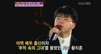 황치훈 별세, 네티즌들 애도...배우 김형중 "연기 욕심 많았던 친구"