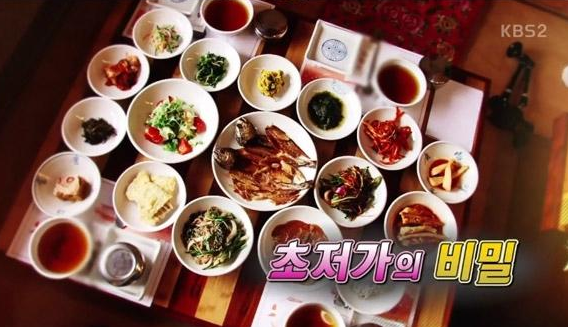 화순 보리굴비