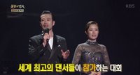 한걸음♥박기영, '불후' 인연 결혼까지