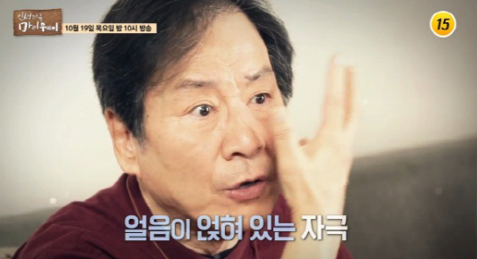 임동진